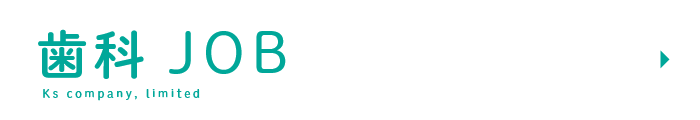 歯科 JOB Ks company, limited